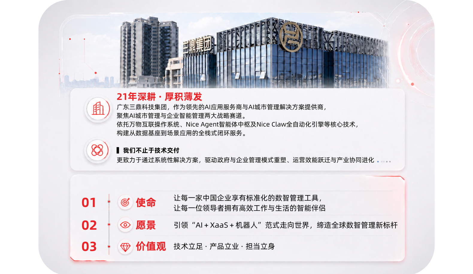 西甲下注平台·（中国）官网-入口实业